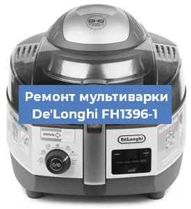 Замена крышки на мультиварке De'Longhi FH1396-1 в Перми
